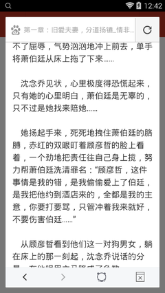 爱博登录官网